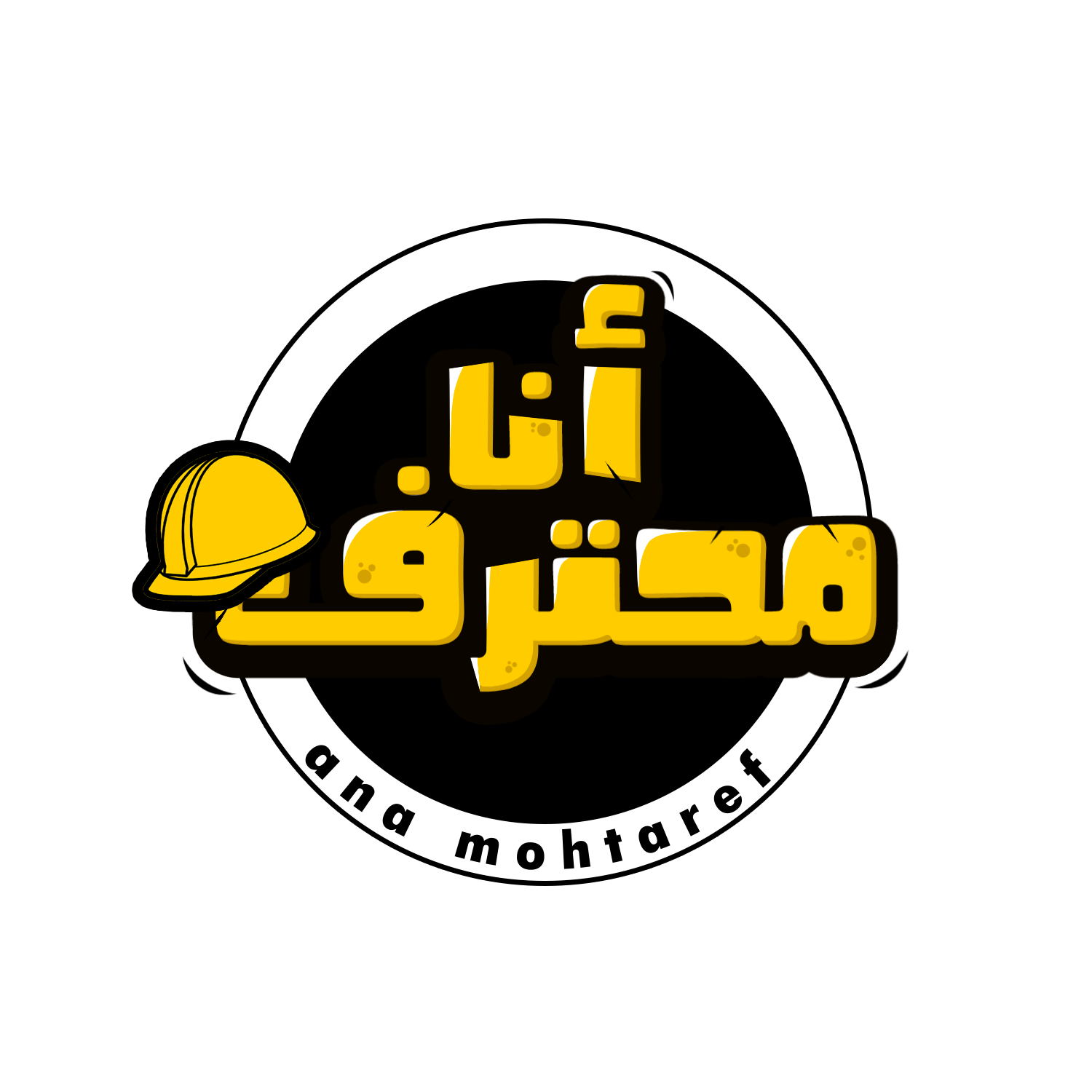 Hafez Logo